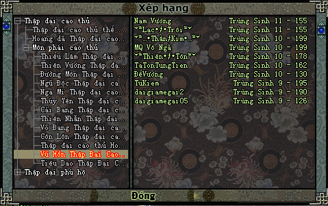 Vũ Hồn